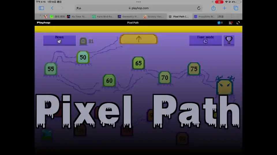 Pixel Path