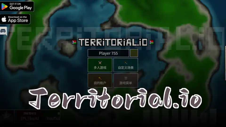 Territorial.io